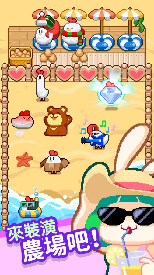 合并像素场中文版