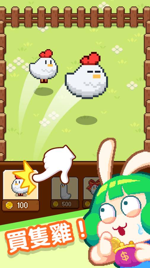 合并像素场中文版