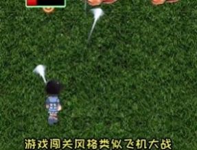 吃鸡真人版