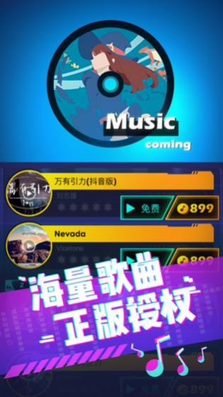 指尖光剑游戏
