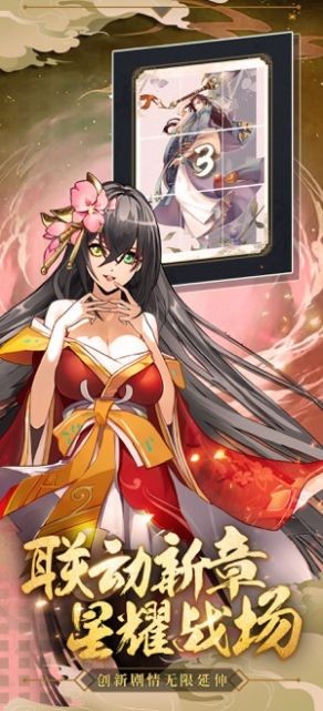 代号银魂手游