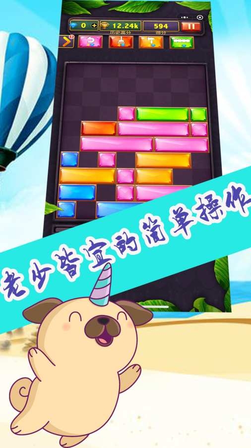 元素物语最新版 元素物语最新版