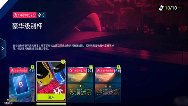 狂野飙车9官网版