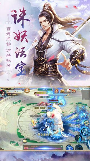 流云斩月游戏