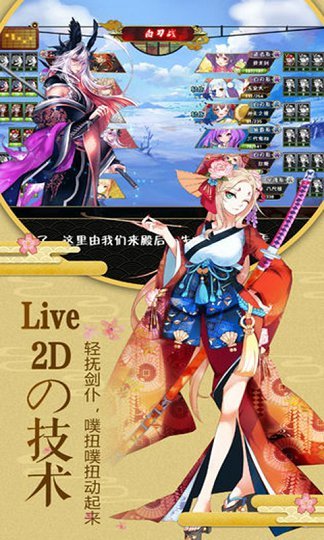 永痕卷轴红包版