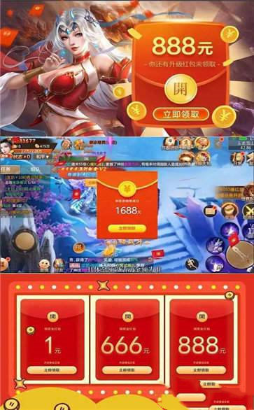 魔道宗师红包版