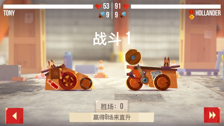 喵星人大作战破解版