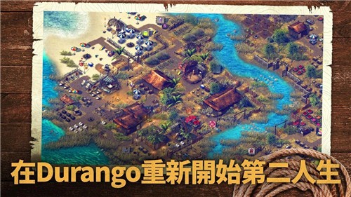 野生之地杜兰戈中文版