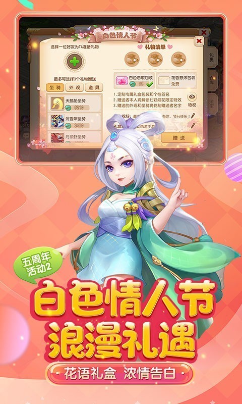 梦幻西游网页版