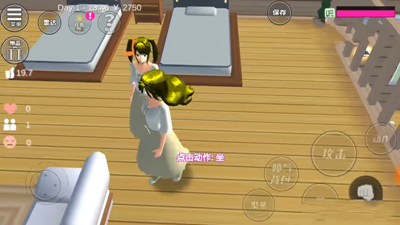 樱花校园模拟器闺蜜版