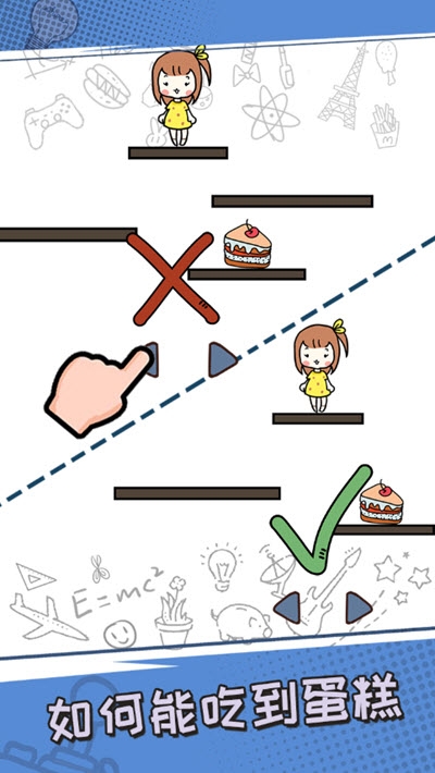 最强的脑洞游戏