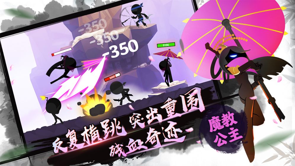 我功夫特牛0.6.2破解版