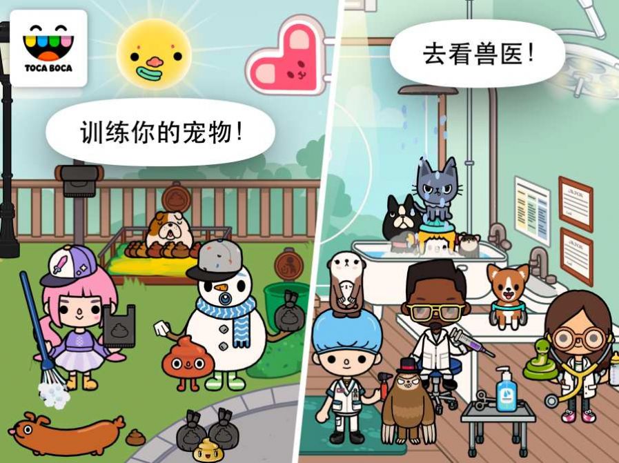 托卡生活宠物店中文版