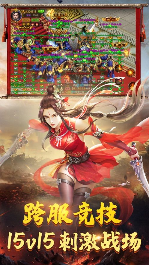 征战纯净版