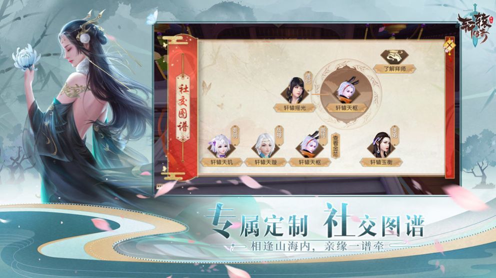 幻域飞仙诀