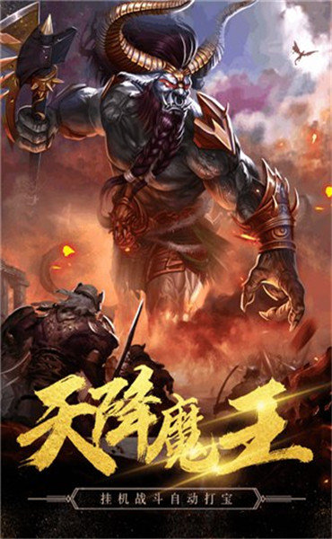 原始传奇1.76复古手游
