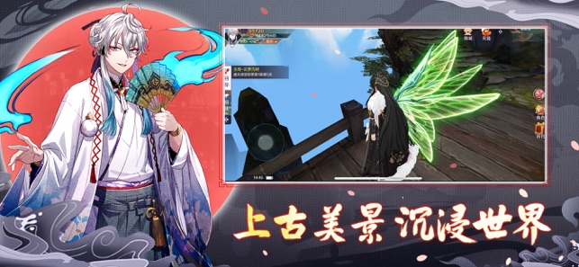 太吾画卷红包版