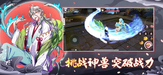太吾画卷红包版