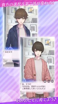 我的小男孩re汉化版