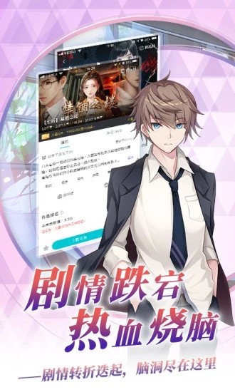 闪艺游戏制作器手机版