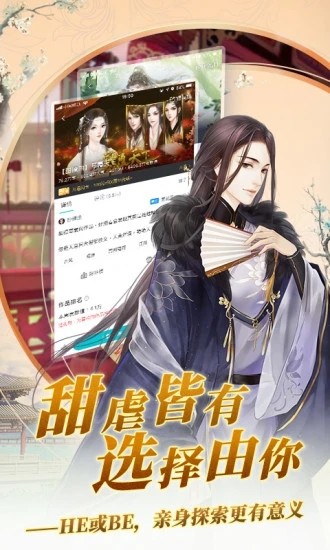 闪艺游戏制作器手机版