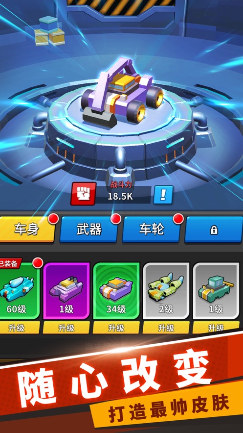 挖掘机哪家强游戏