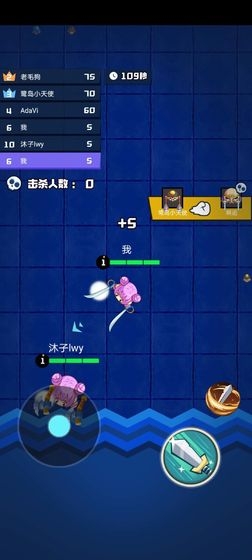 萌萌拳超人汉化版