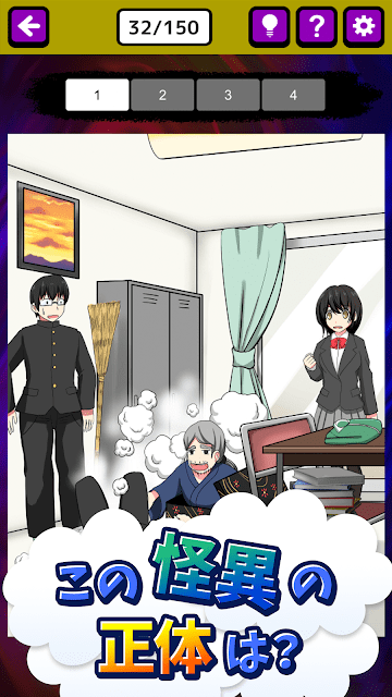 怪异侦探汉化版