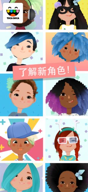 托卡美发沙龙5完整版