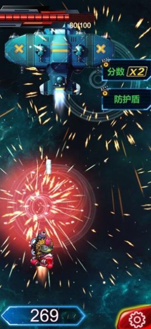 指尖飞机大战