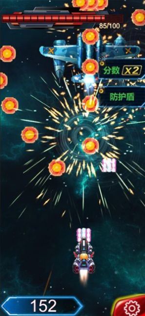 指尖飞机大战游戏