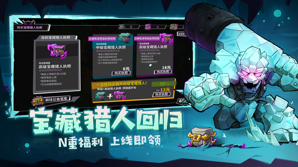 失落城堡1.6.2.112最新破解版