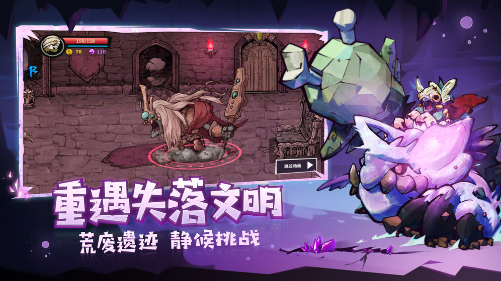 失落城堡1.6.2.112最新破解版