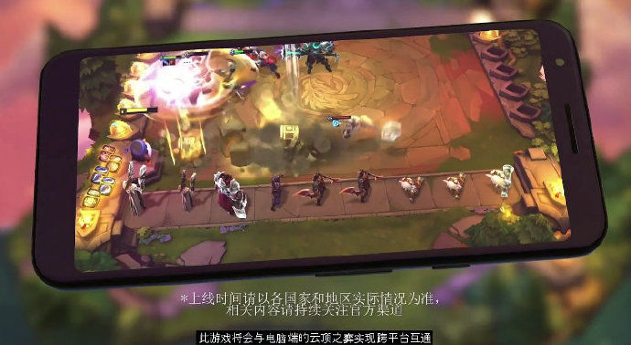 云顶之弈10.18版本