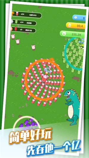 乘风破浪的猪红包版