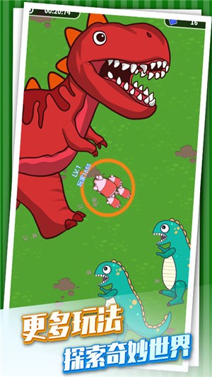 乘风破浪的猪红包版