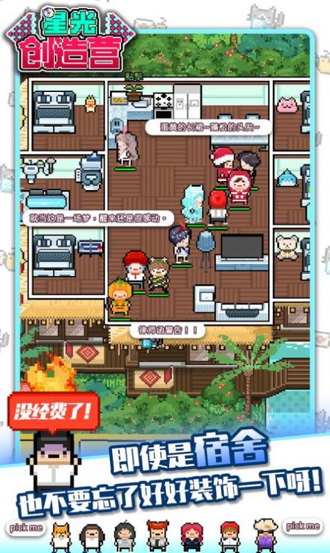 宝宝巴士奇妙恐龙帮帮队游戏