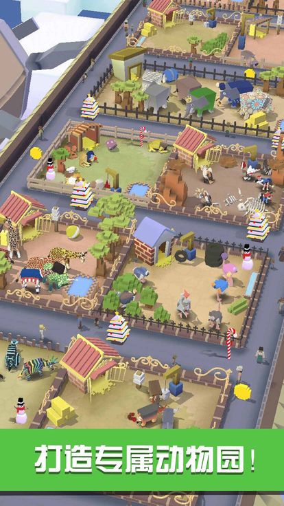 疯狂动物园1.27.2破解版