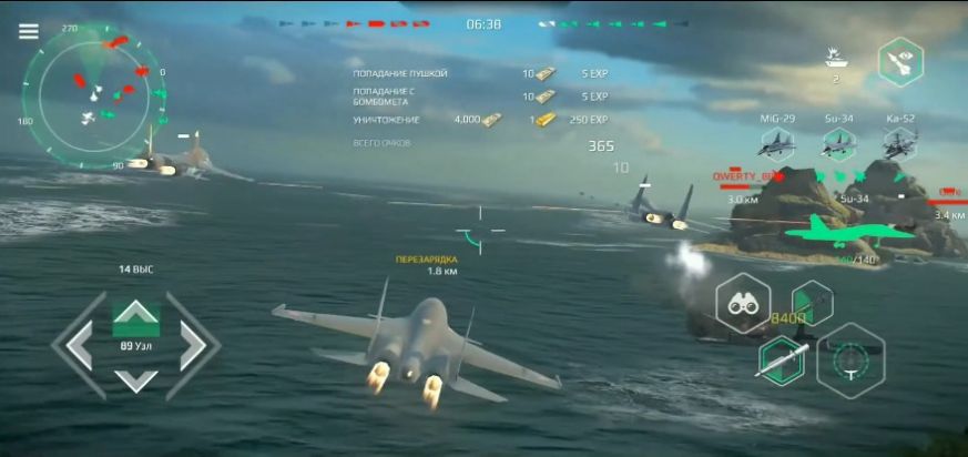 modern warship