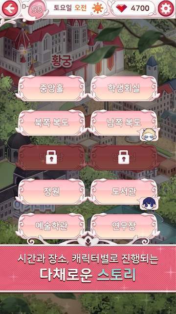 美男炼狱汉化完整版