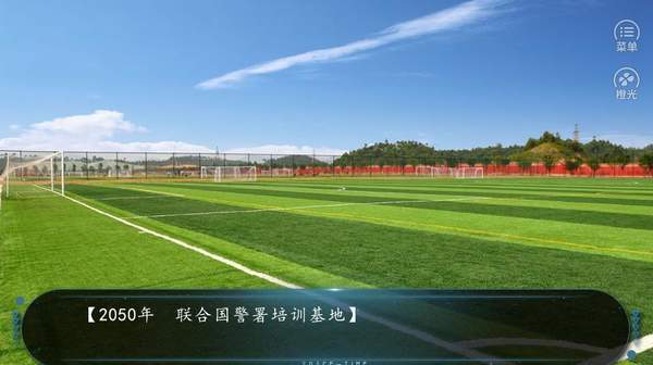 时空卧底橙光破解版