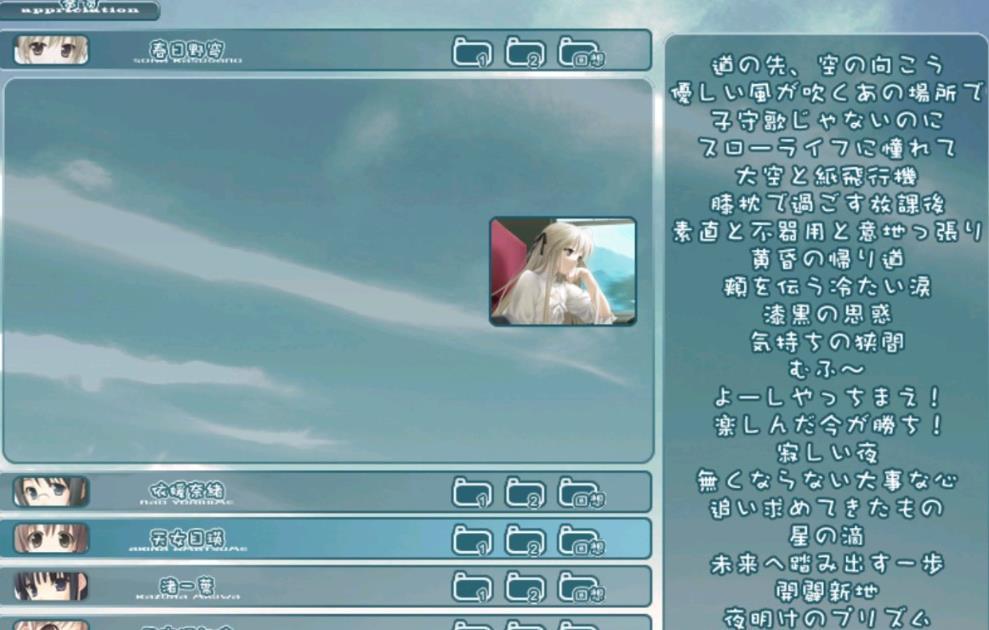 ons模拟器官网版