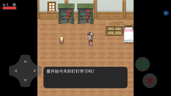 钉钉网课模拟器