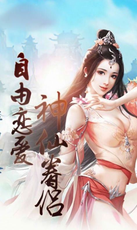 天灵诀之仙语星辰