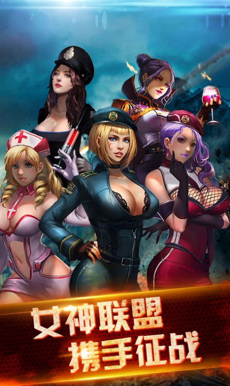 终结吃鸡战场