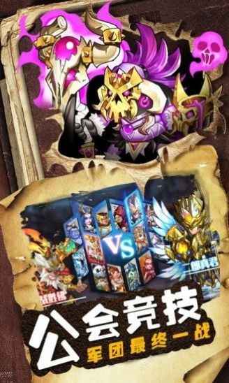 命运战歌守卫剑阁游戏