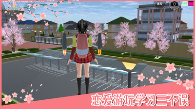 樱花校园模拟器作弊版
