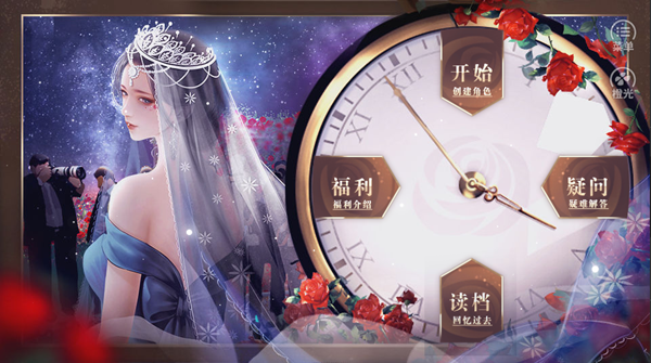 橙光娱乐坊金手指破解版
