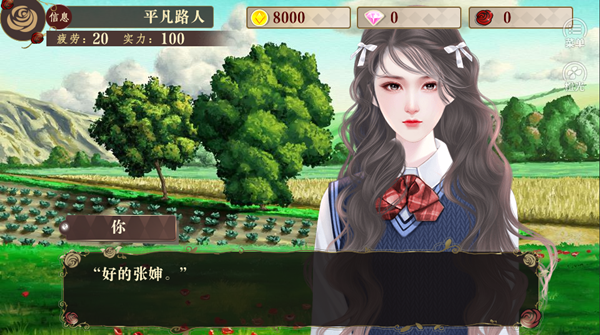 橙光娱乐坊金手指破解版