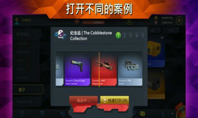 casechasecsgo破解版